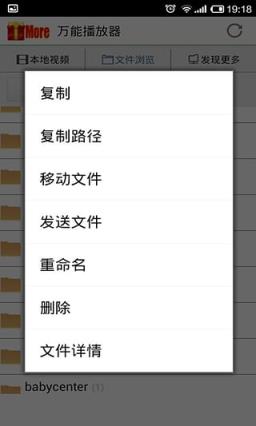 96视频播放器