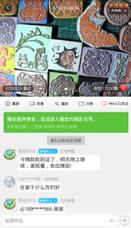 水滴直播app福利版
