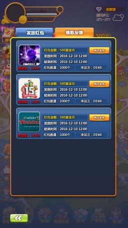 黄金都市App下载