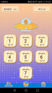 小学英语单词一年级上册