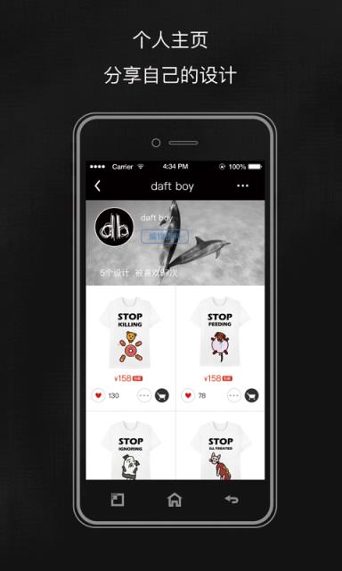 我奇定制APP手机