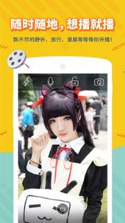 bilibili直播姬官方app