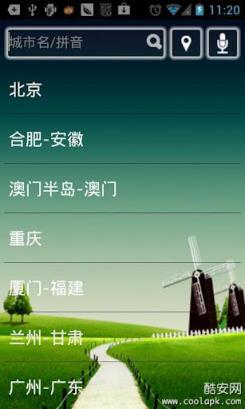 气象频道安卓版手机