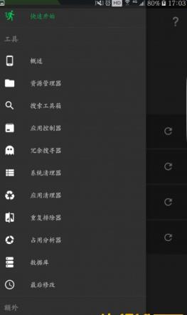 SD女佣专业破解版