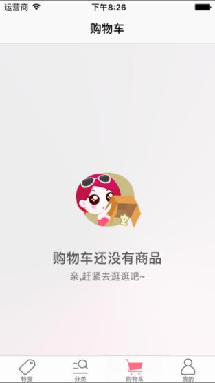 妮维雅官方旗舰店手机版