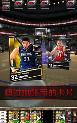MYNBA2K17汉化版