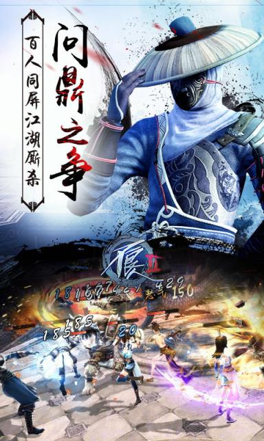 不良人2手游礼包领取工具下载