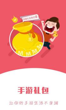 数码大冒险礼包号app