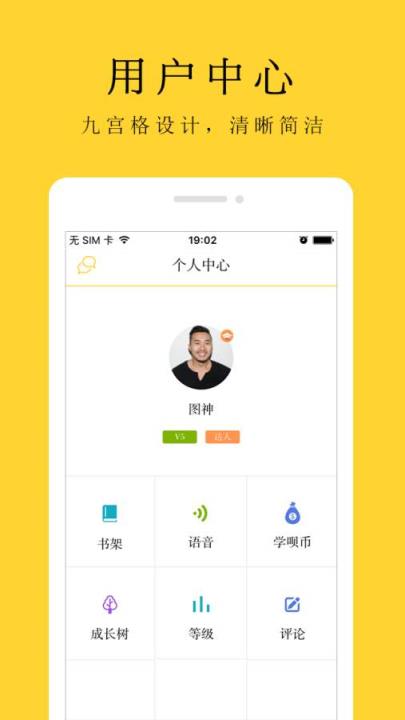 学呗app