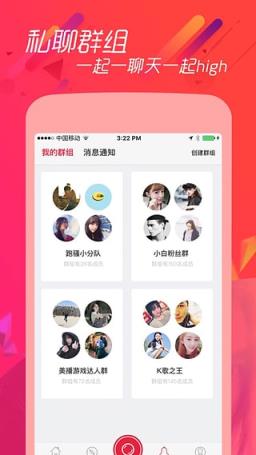 美播直播App
