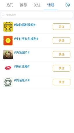 超级视频vip破解版手机
