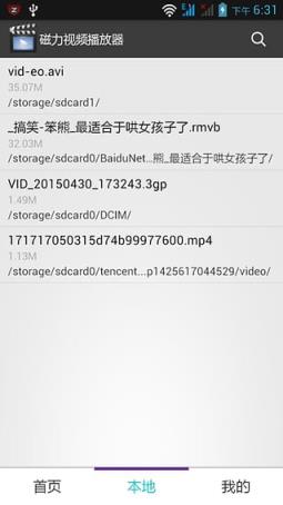 磁力视频播放器手机版手机
