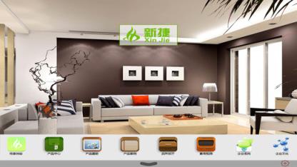 新捷家装app