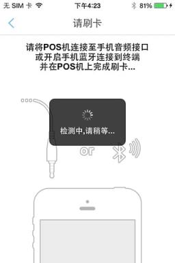瑞银信App官方
