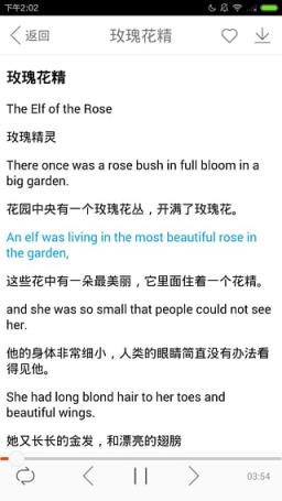 多听英语软件免费