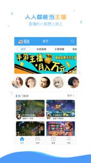 蓝鲨TV app手机版
