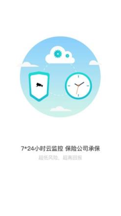 牧芽互联网养猪平台