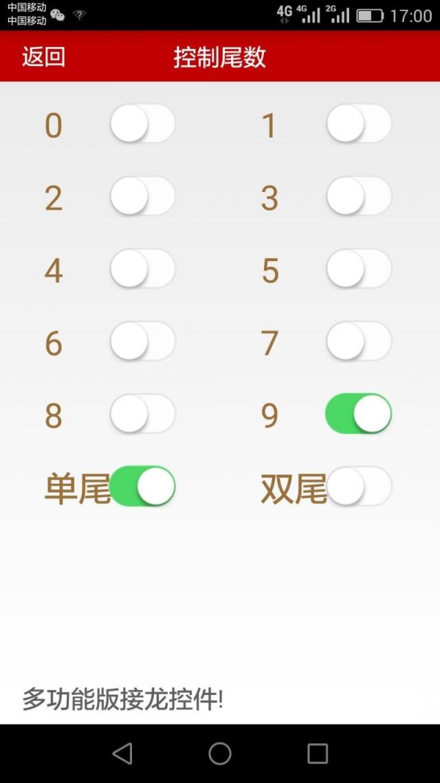 微信红包踩雷挂破解版下载