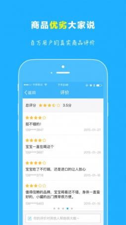 云检APP