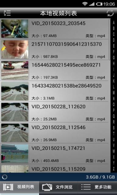 极速视频播放器APP