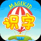 魔力小孩识字安卓免费版