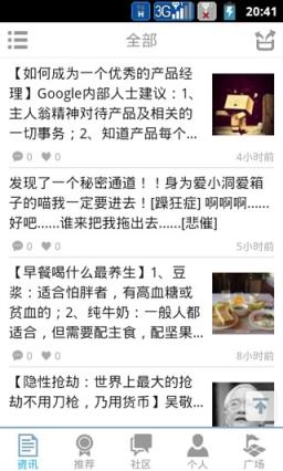 皮皮时光机手机版