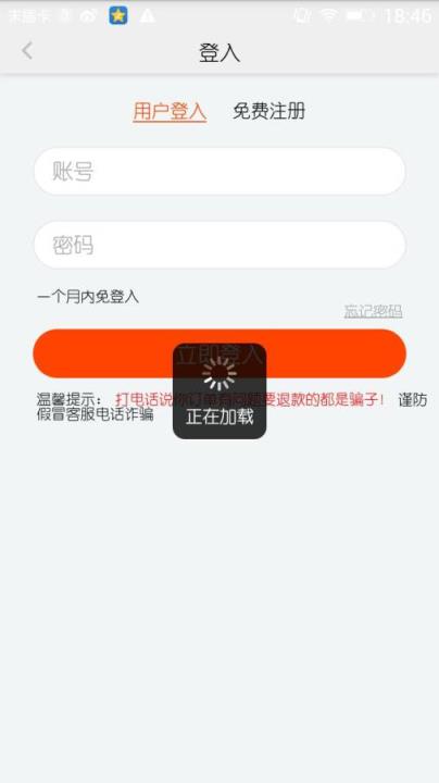 爱微购平台官方下载