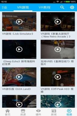VR爱爱app手机