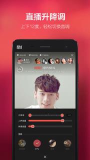 全民K歌um10c直播版