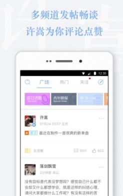 vae+官方最新版(许嵩粉丝交流平台)