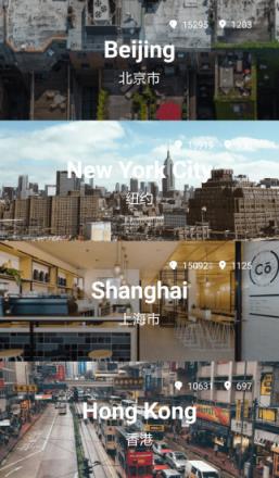 mars新鲜好去处app