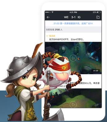 英雄联盟多玩神镜头客户端