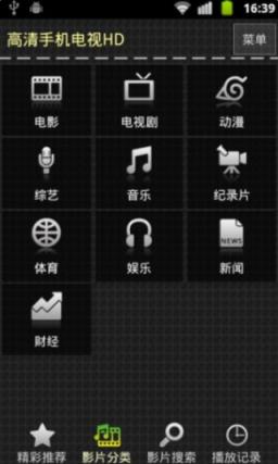 38度直播apk
