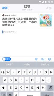 新文艺复兴手机