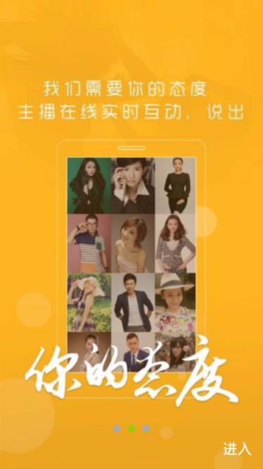mr直播间app
