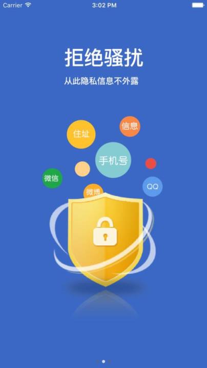 驭美客患者版官方手机