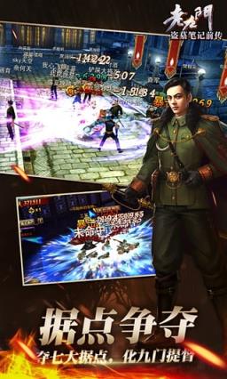 老九门手游刷金币软件