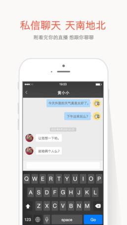 在直播app最新版
