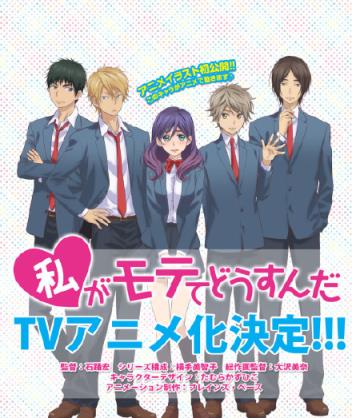 我太受欢迎了该怎么办手机壁纸