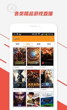 papi酱斗鱼直播app
