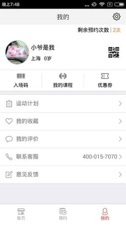 fitzoo手机版下载