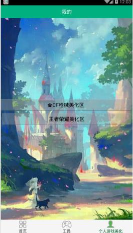 Mr神手cf枪械皮肤美化盒子