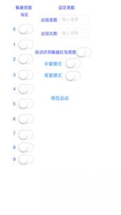 微信牛牛超级闲家推算免授权版