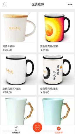 橙的味道手机版