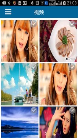 视频转GIF转换器app