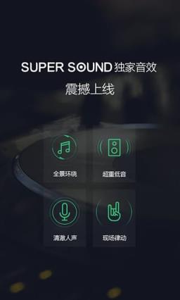 qq音乐7.0正式版