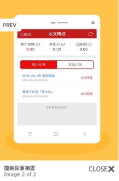 微商客源神器自动吸粉软件下载