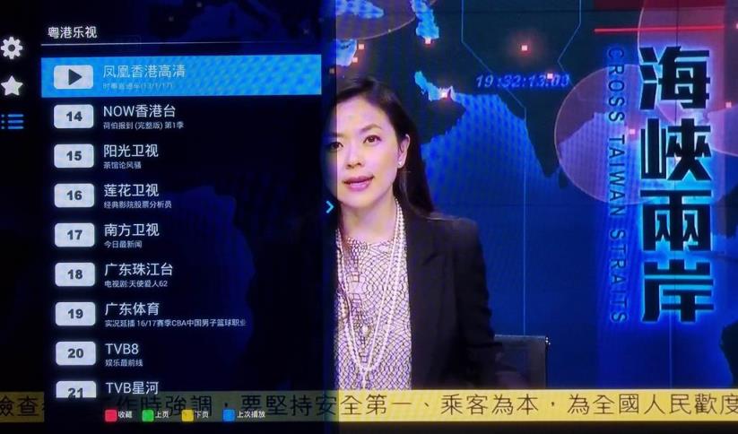 中文电视直播app