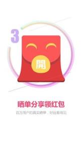 红包夺宝一元抢购软件