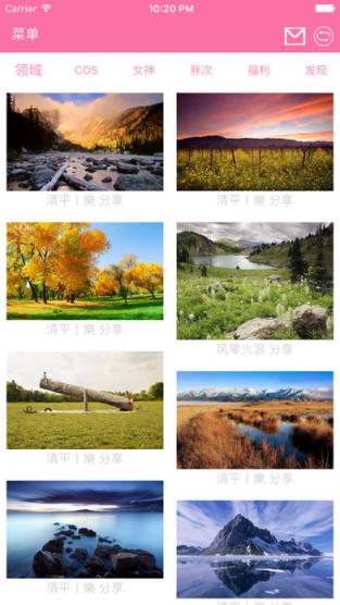 绅士领域app破解版